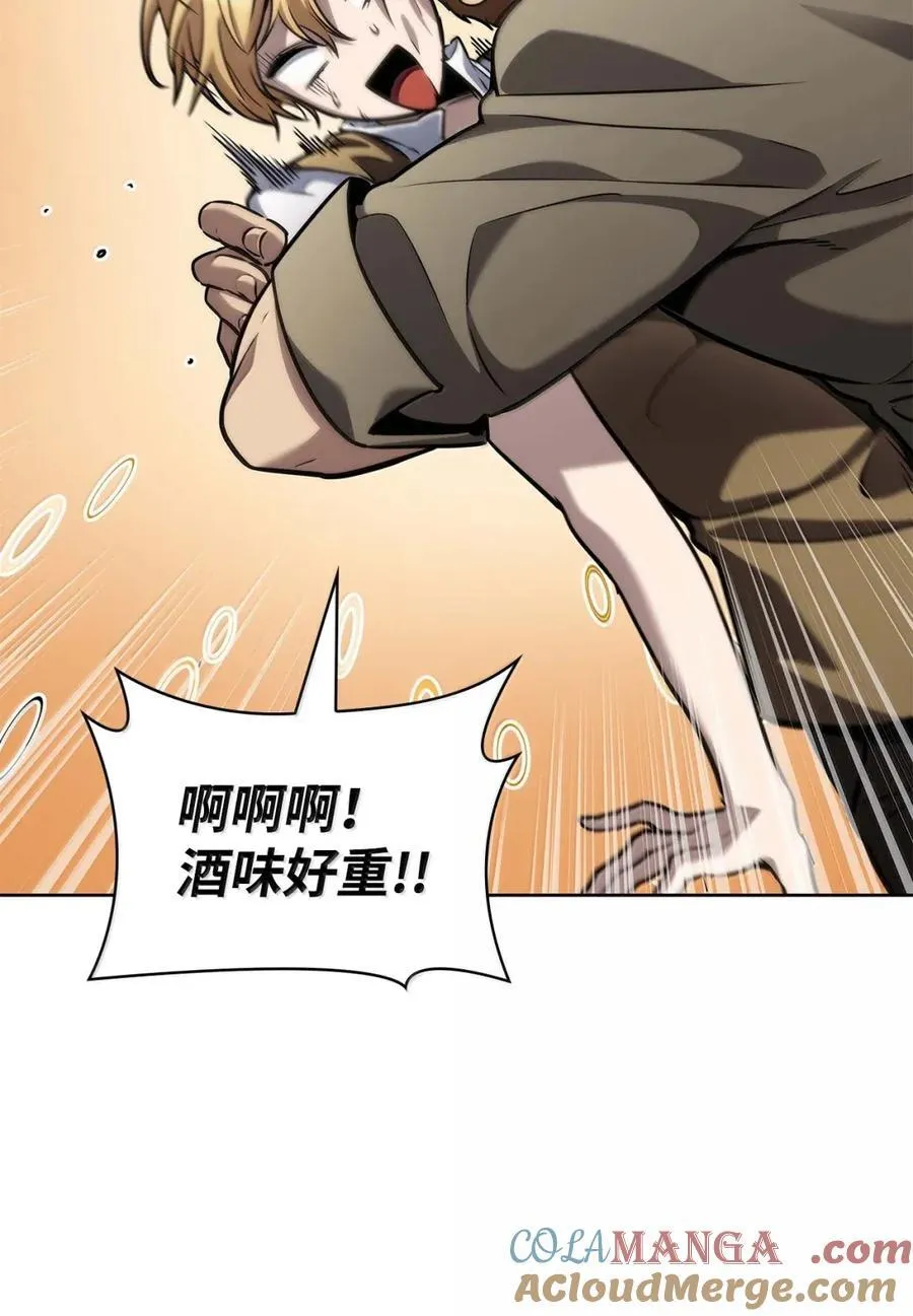 无限魔法师漫画内容漫画,104 意外的重逢1图