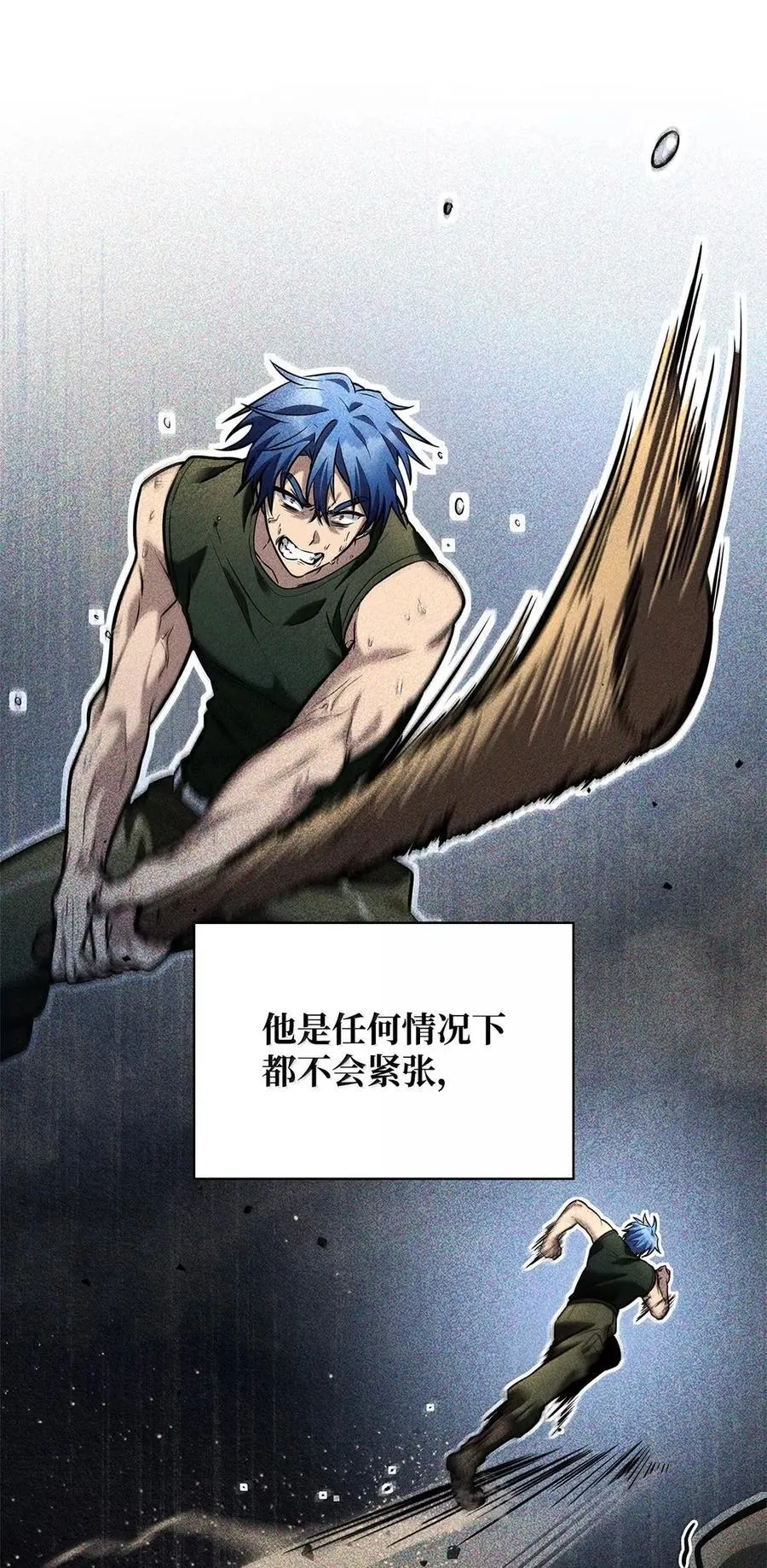 天才魔法师罗纳漫画免费阅读漫画,99 骑士的信念1图