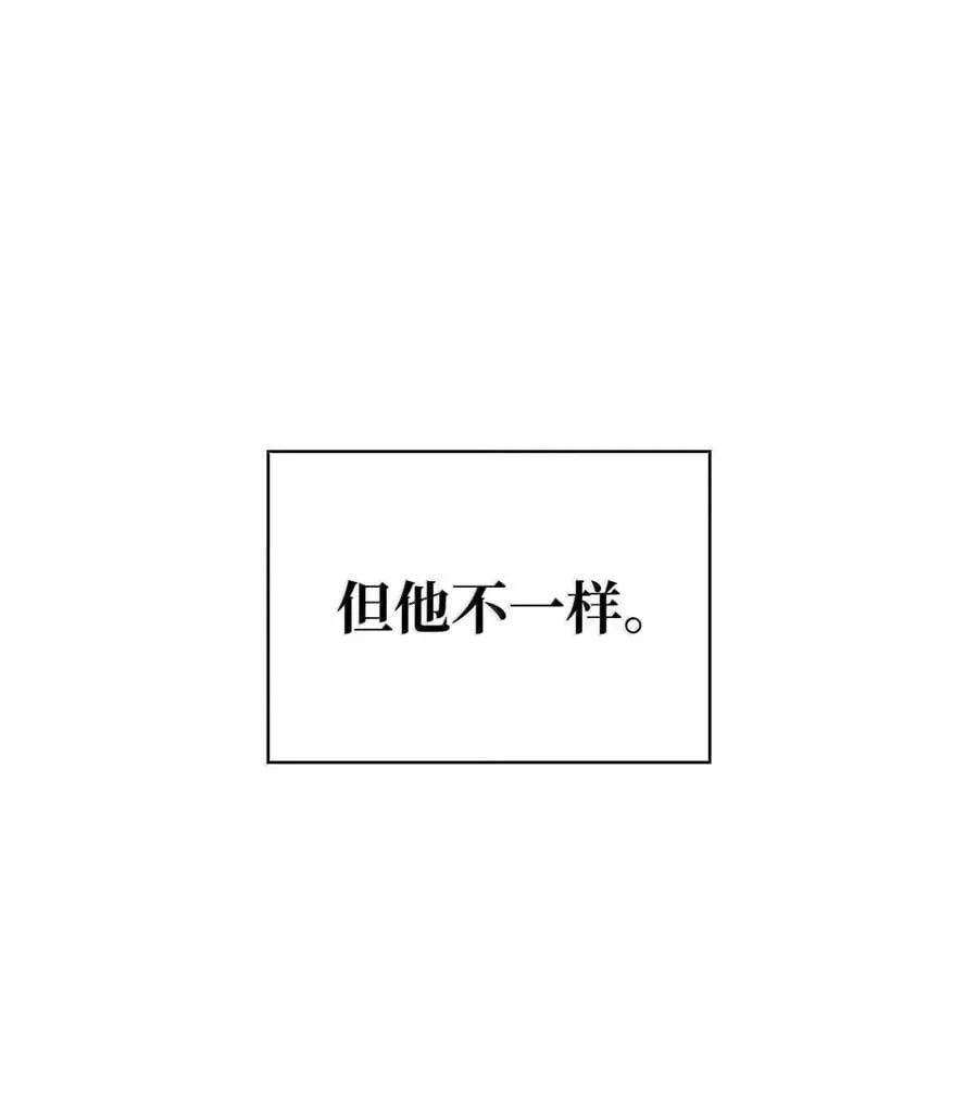 天才魔法师罗纳漫画免费阅读漫画,99 骑士的信念2图