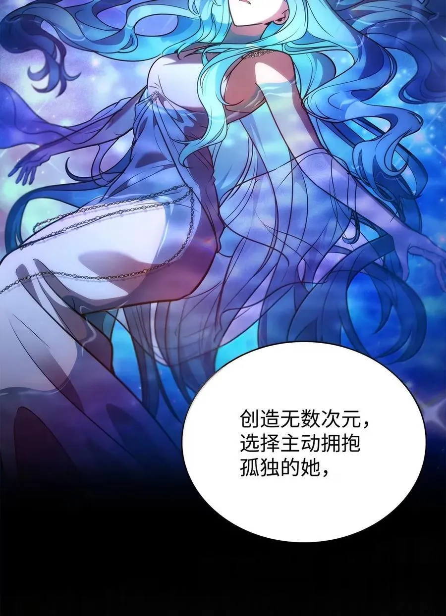 无限魔法师漫画内容漫画,103 短暂的分别2图