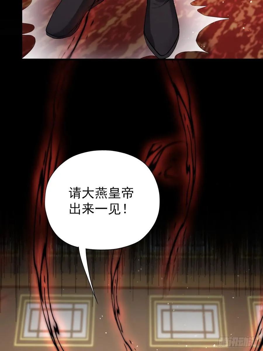 原来我早就无敌了137漫画,第258话 别用叶前辈考验老夫1图