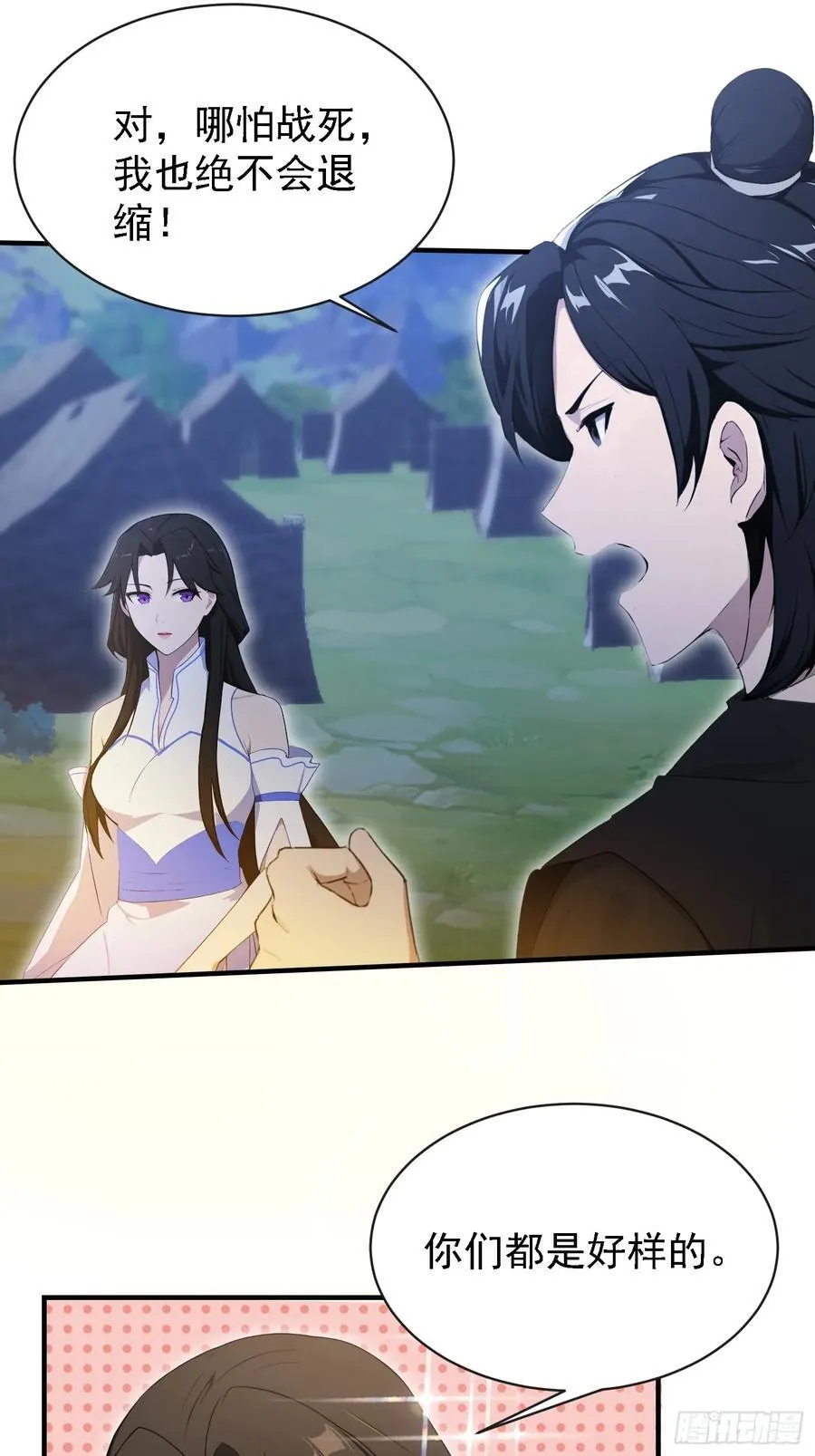 原来我早就无敌了137漫画,第270话 打起来！打起来！1图