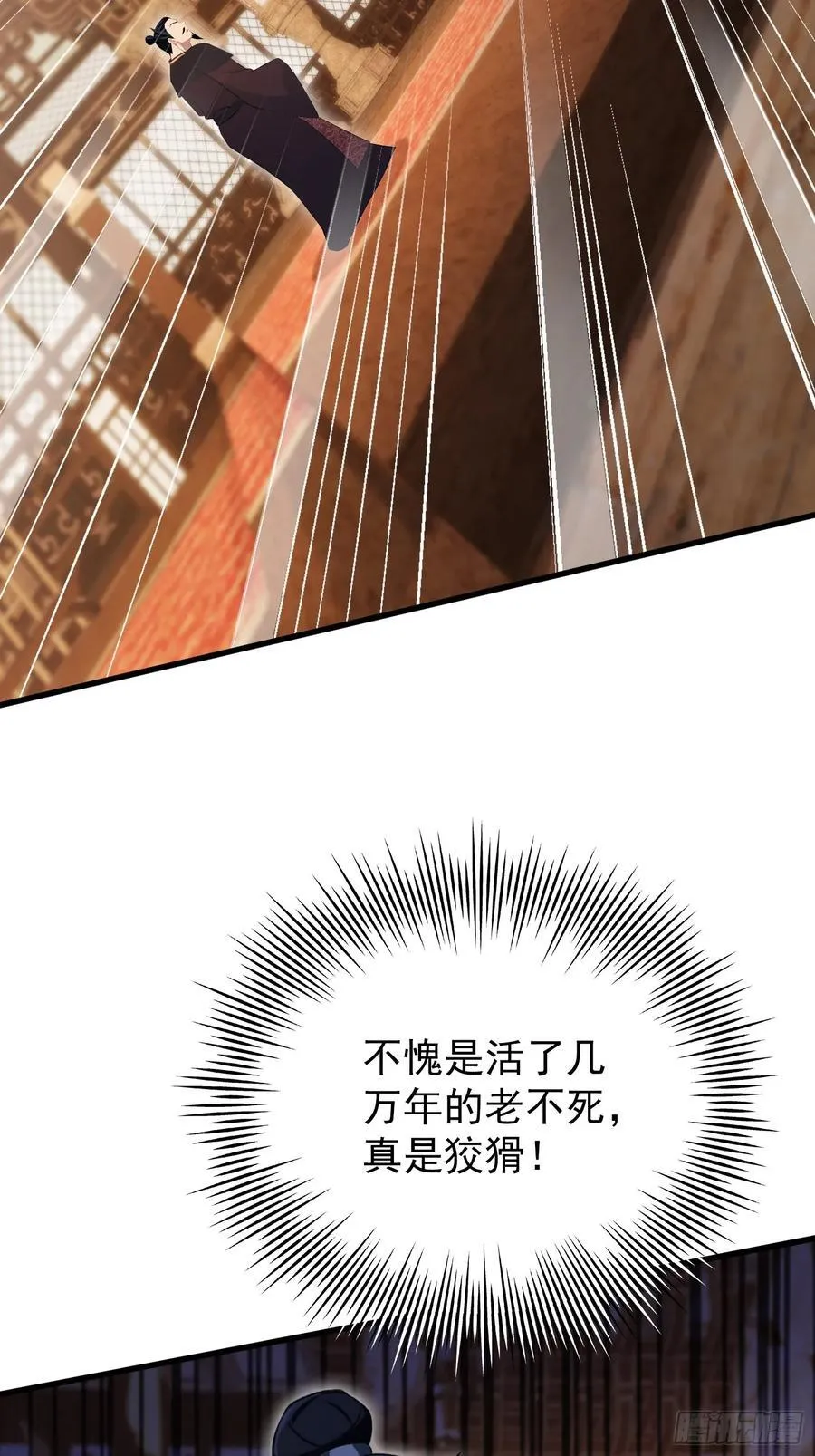 原来我早就无敌了137漫画,第256话 邪神会一直监视你2图