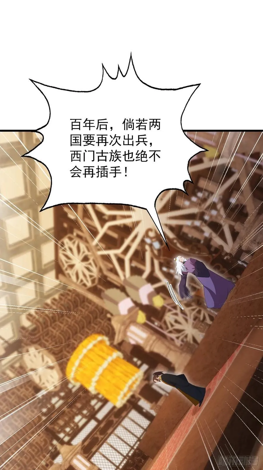 原来我早就无敌了137漫画,第256话 邪神会一直监视你1图