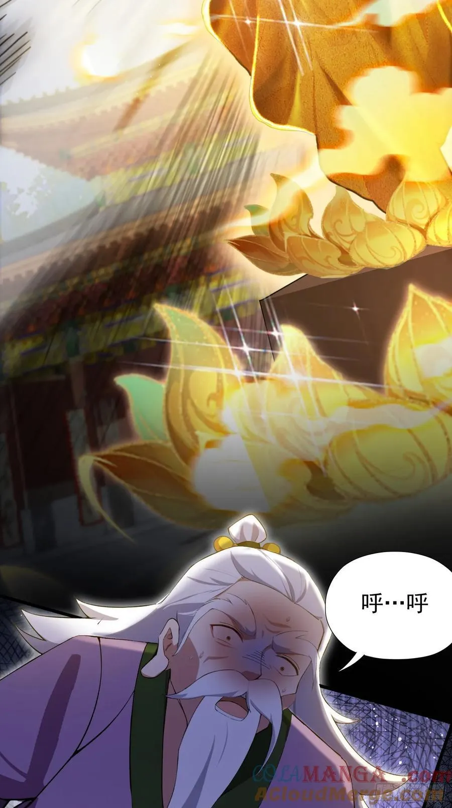 原来我早就无敌了137漫画,第259话 逼无夜大帝删号重练1图