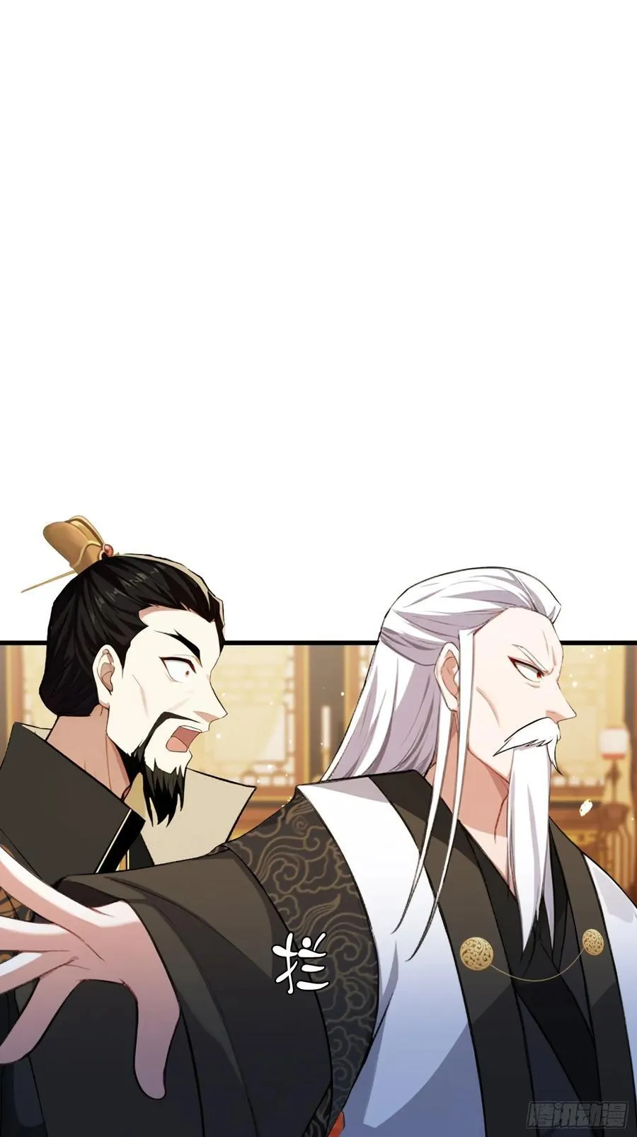 原来我早就无敌了208漫画,第258话 别用叶前辈考验老夫1图