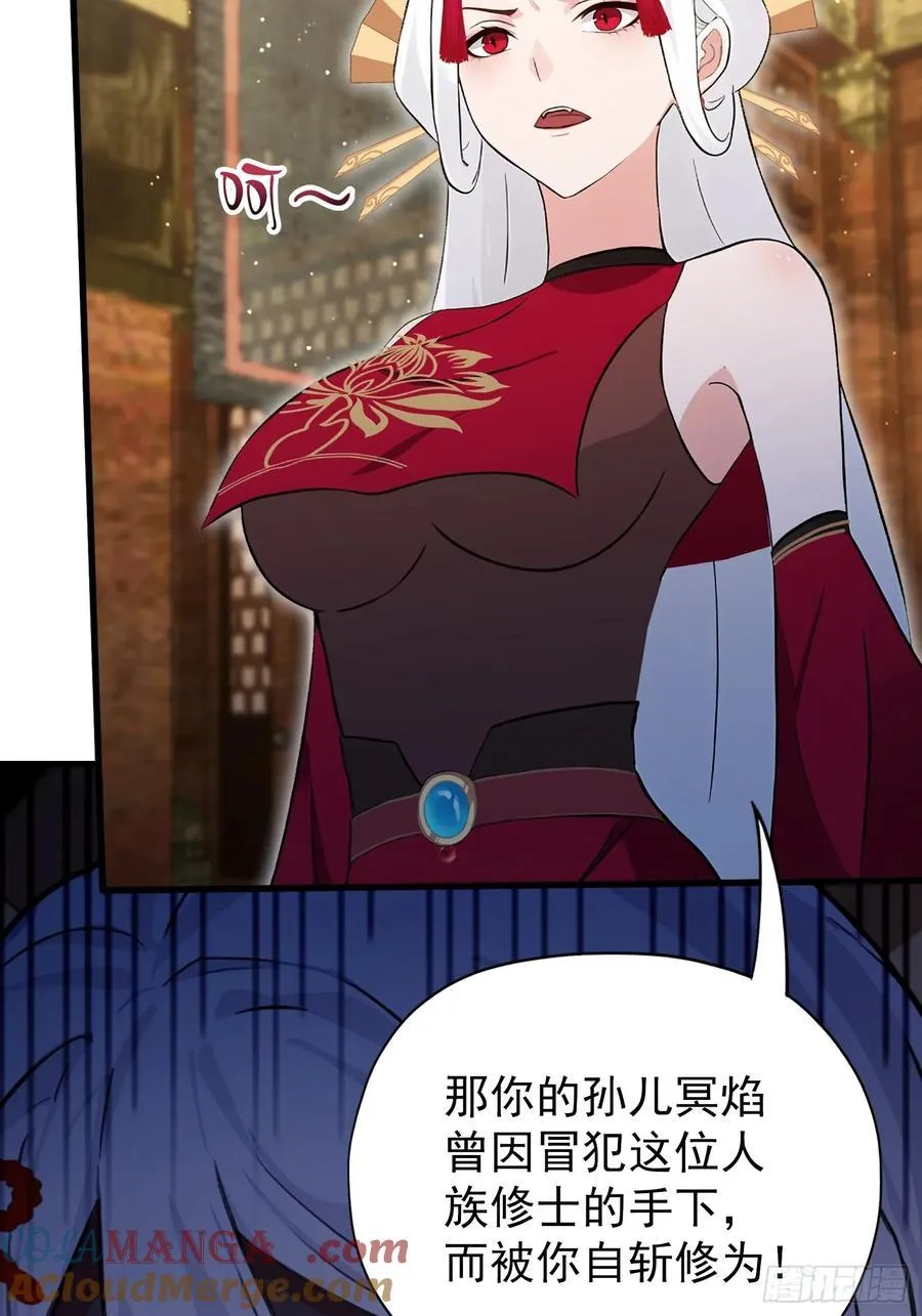 原来我早就无敌了137漫画,第262话 中州妖族全军出击！1图