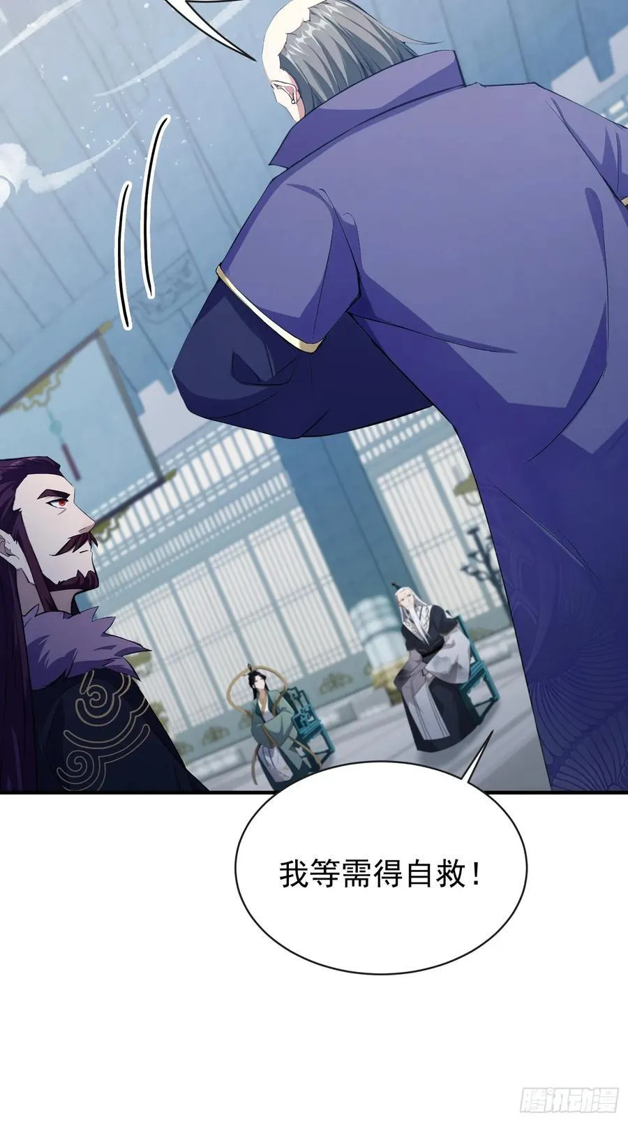 原来我早就无敌了137漫画,第264话 主人，似乎要离去了2图
