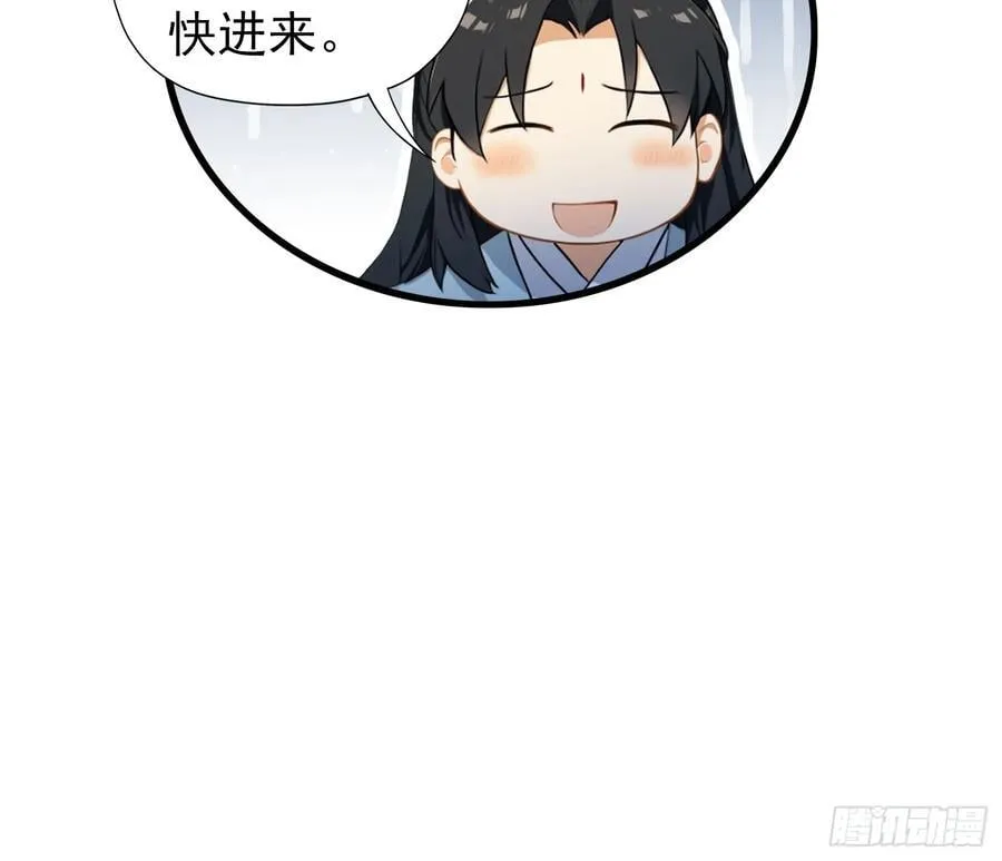 原来我早就无敌了208漫画,第254话 小孩哥现场修仙答疑2图