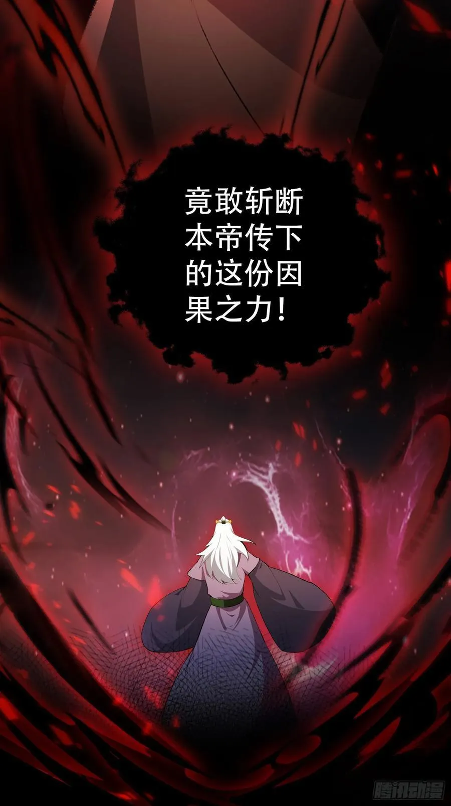 原来我早就无敌了137漫画,第259话 逼无夜大帝删号重练1图