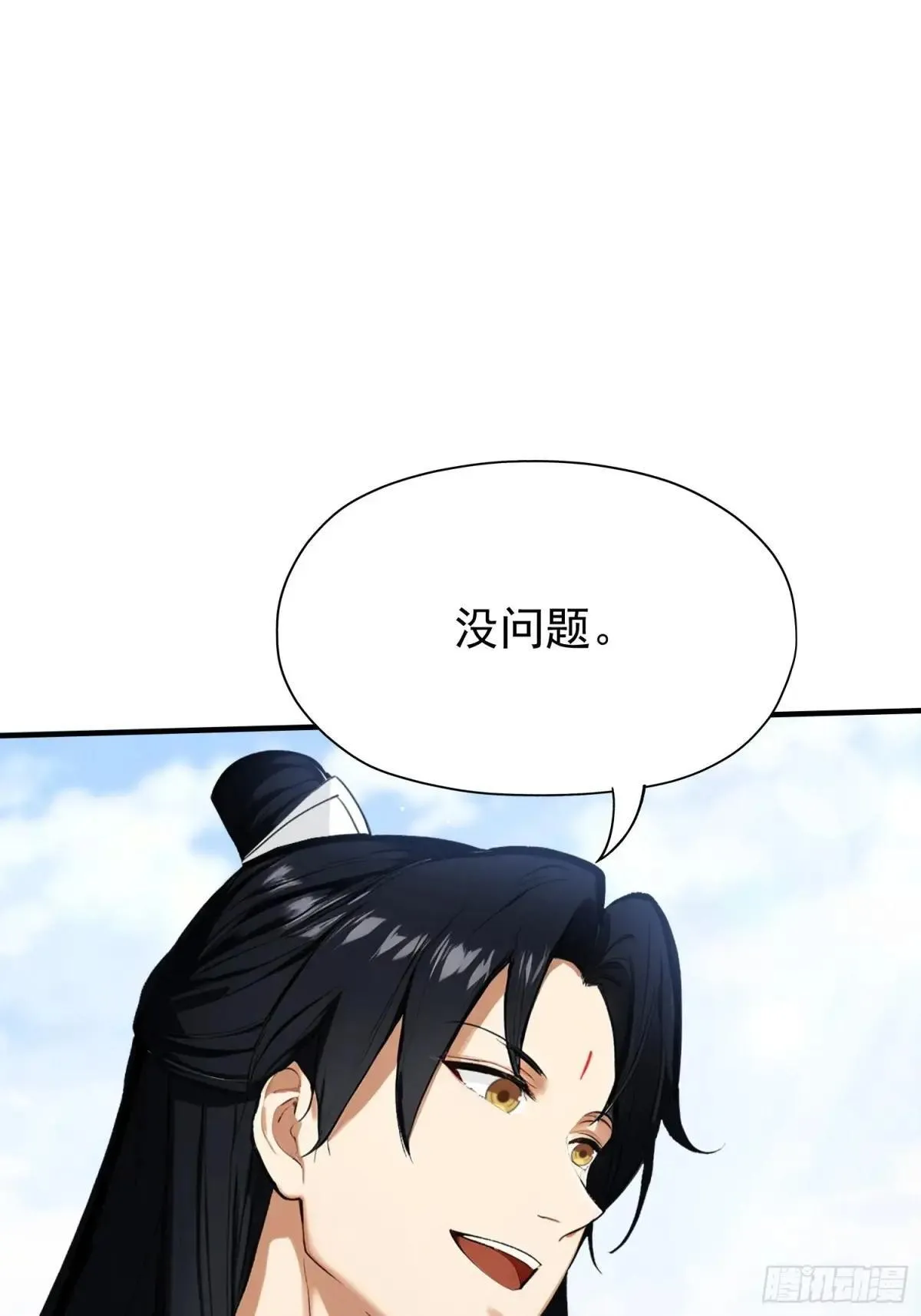 原来我早就无敌了137漫画,第250话 自有古树神为我背书2图