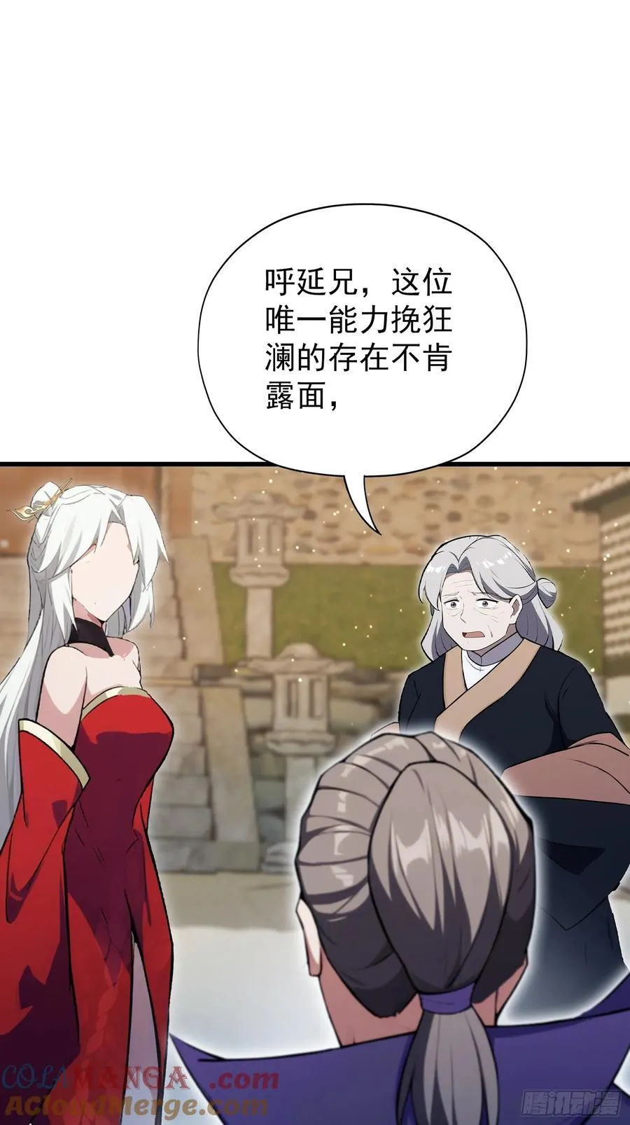 原来我早就无敌了208漫画,第267话 女魔头你来真的？1图