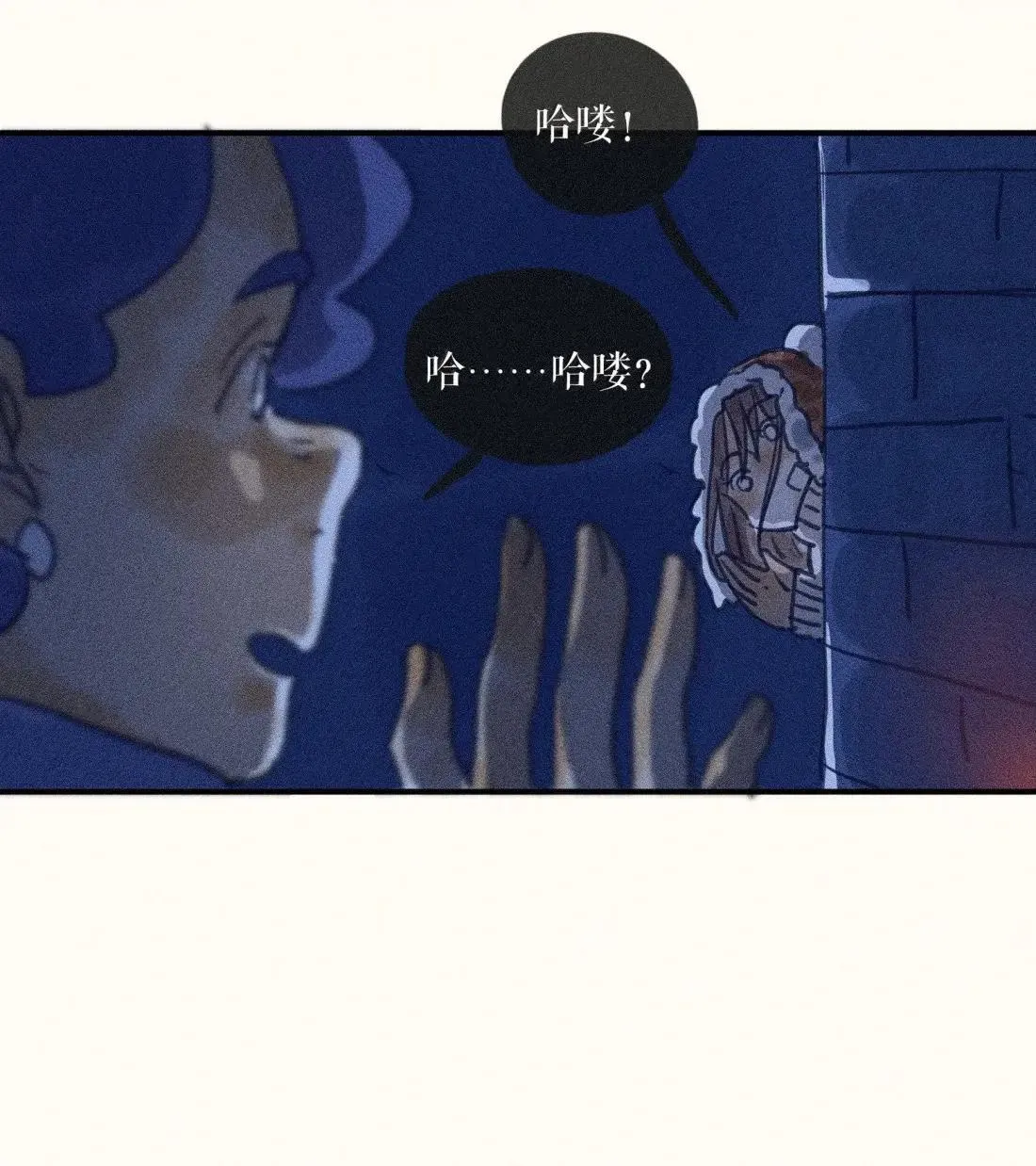 小姑娘漫画,100 第一零零话1图