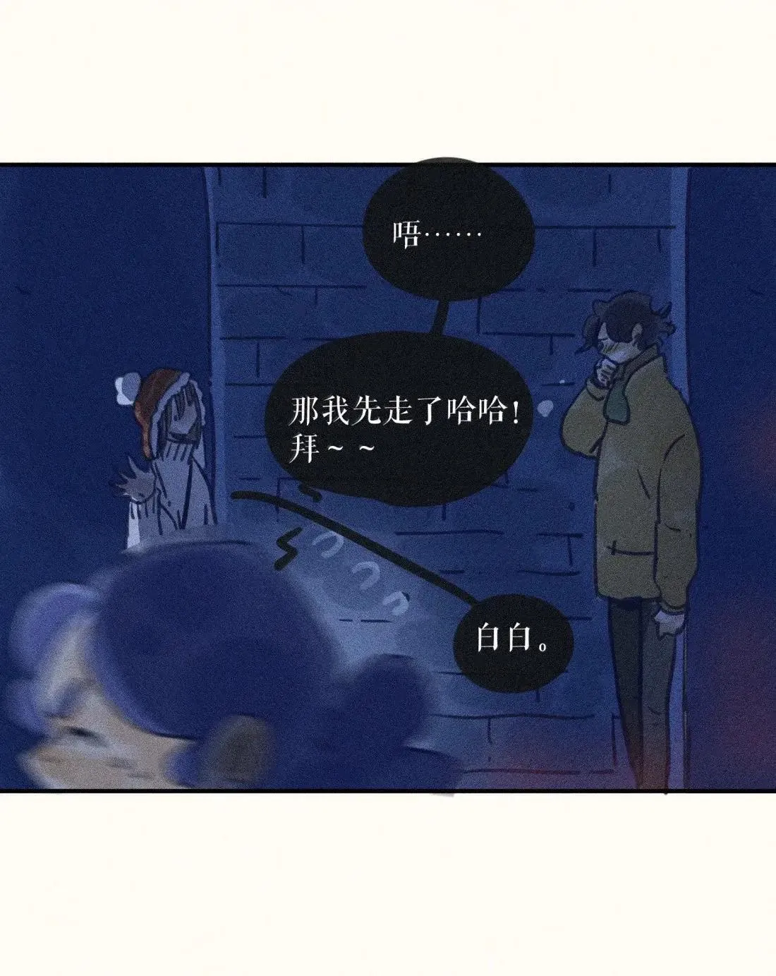 小姑娘漫画,100 第一零零话1图