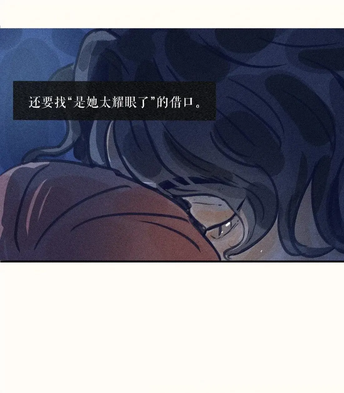 小姑娘漫画,100 第一零零话1图