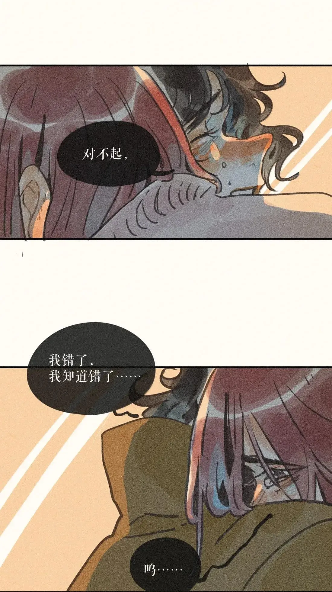 小姑娘漫画,99 第九十九话2图