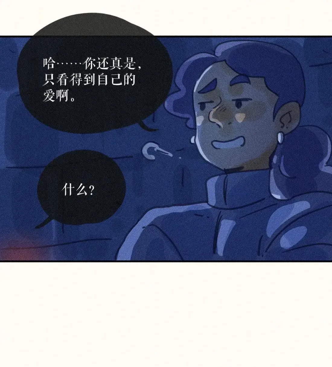 小姑娘漫画,100 第一零零话1图
