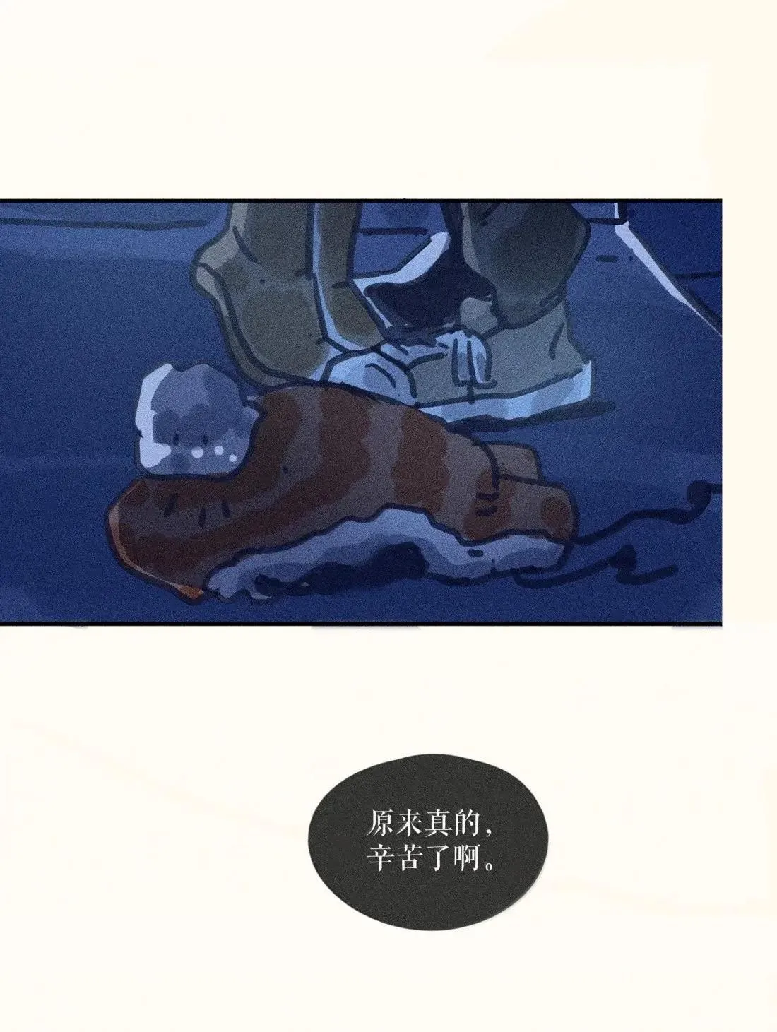 小姑娘漫画,100 第一零零话2图