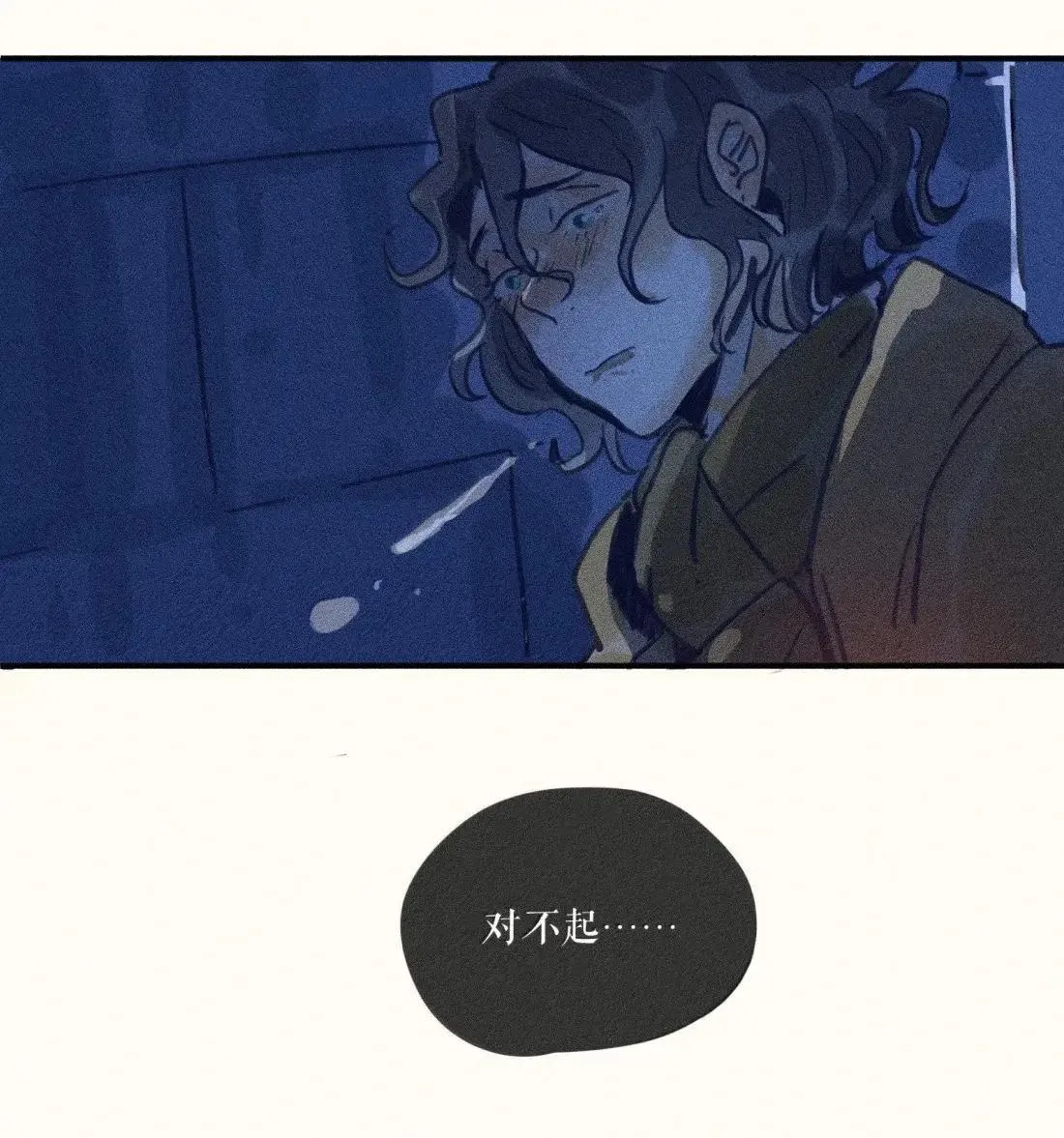 小姑娘漫画,100 第一零零话1图