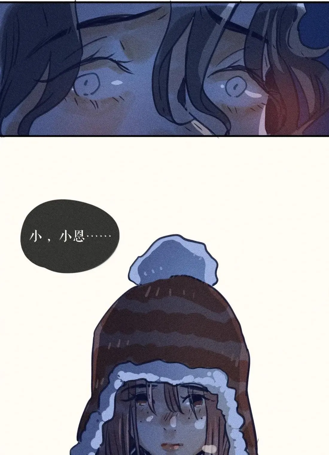 小姑娘漫画,100 第一零零话2图
