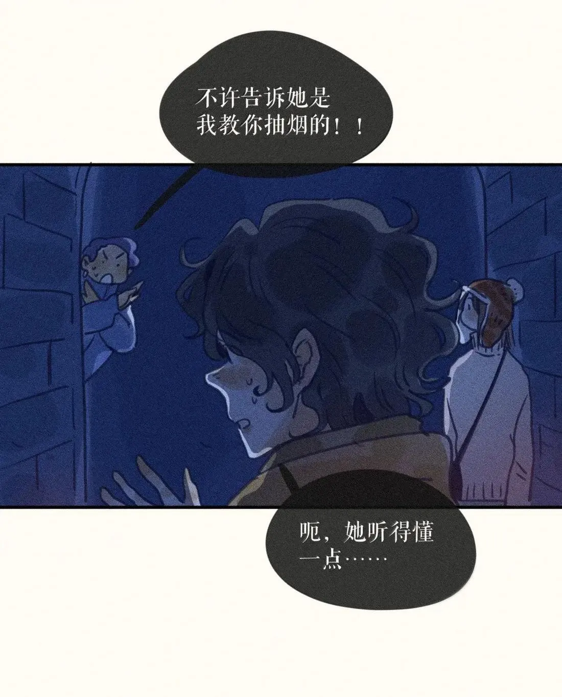 小姑娘漫画,100 第一零零话2图
