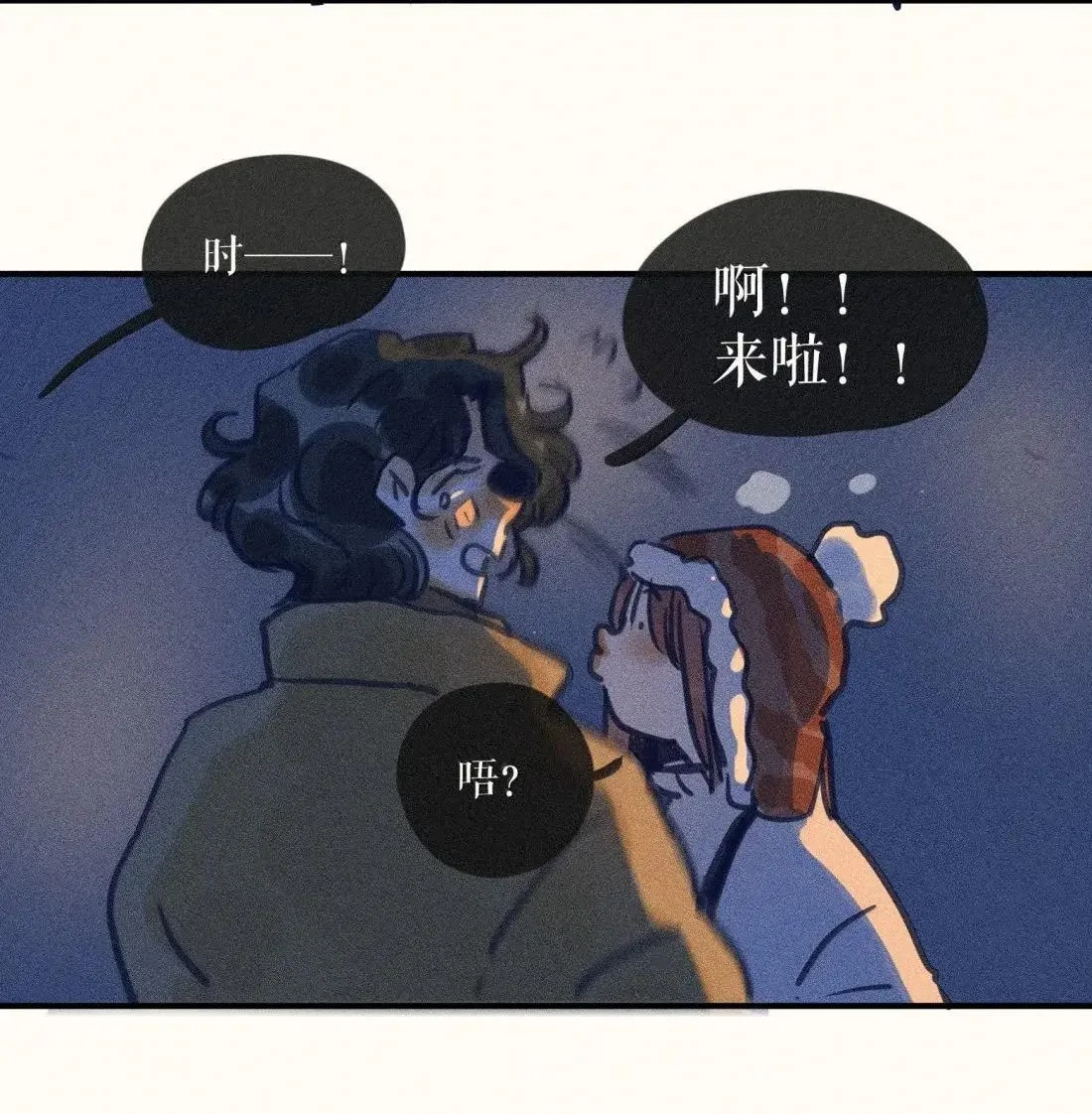 小姑娘漫画,100 第一零零话2图