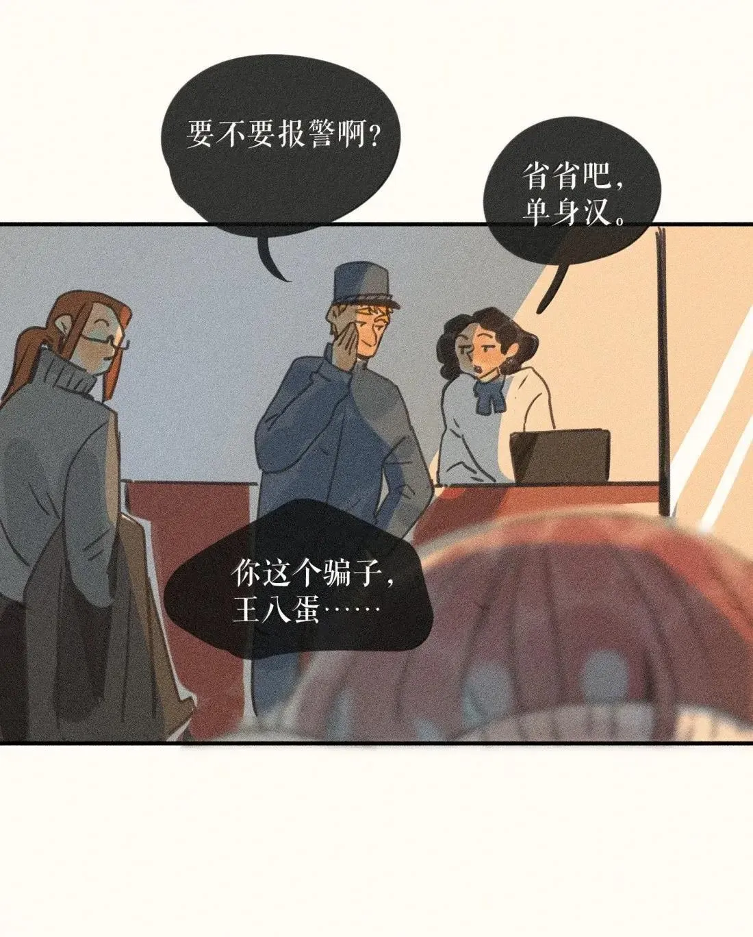 小姑娘漫画,99 第九十九话1图