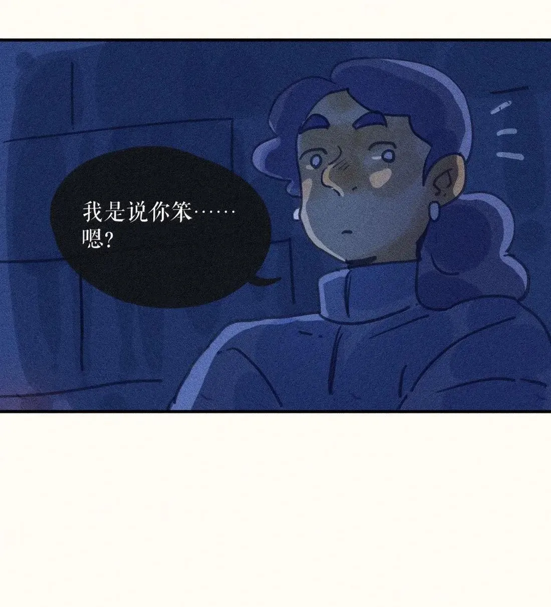 小姑娘漫画,100 第一零零话2图