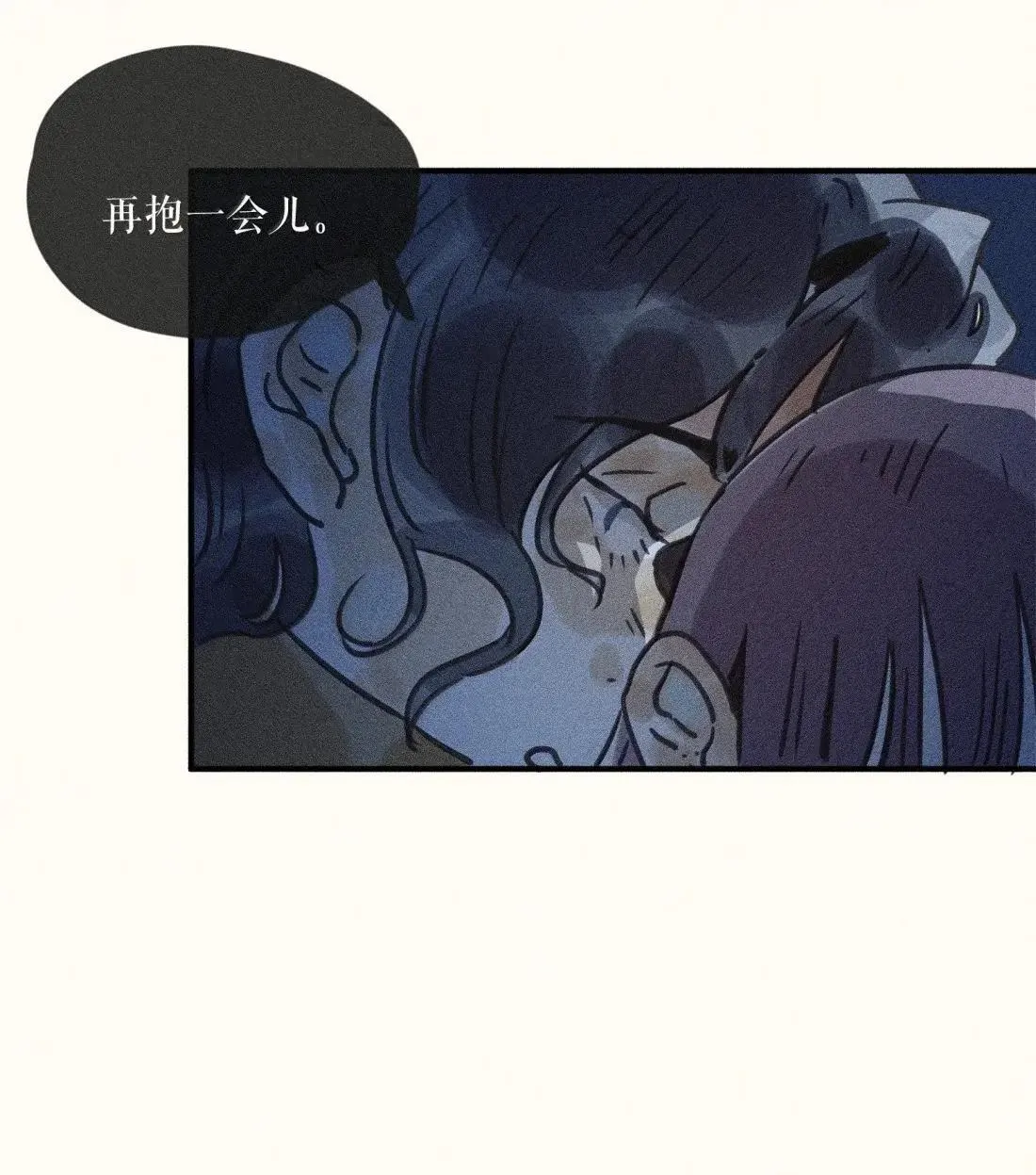 小姑娘漫画,101 第一零一话1图