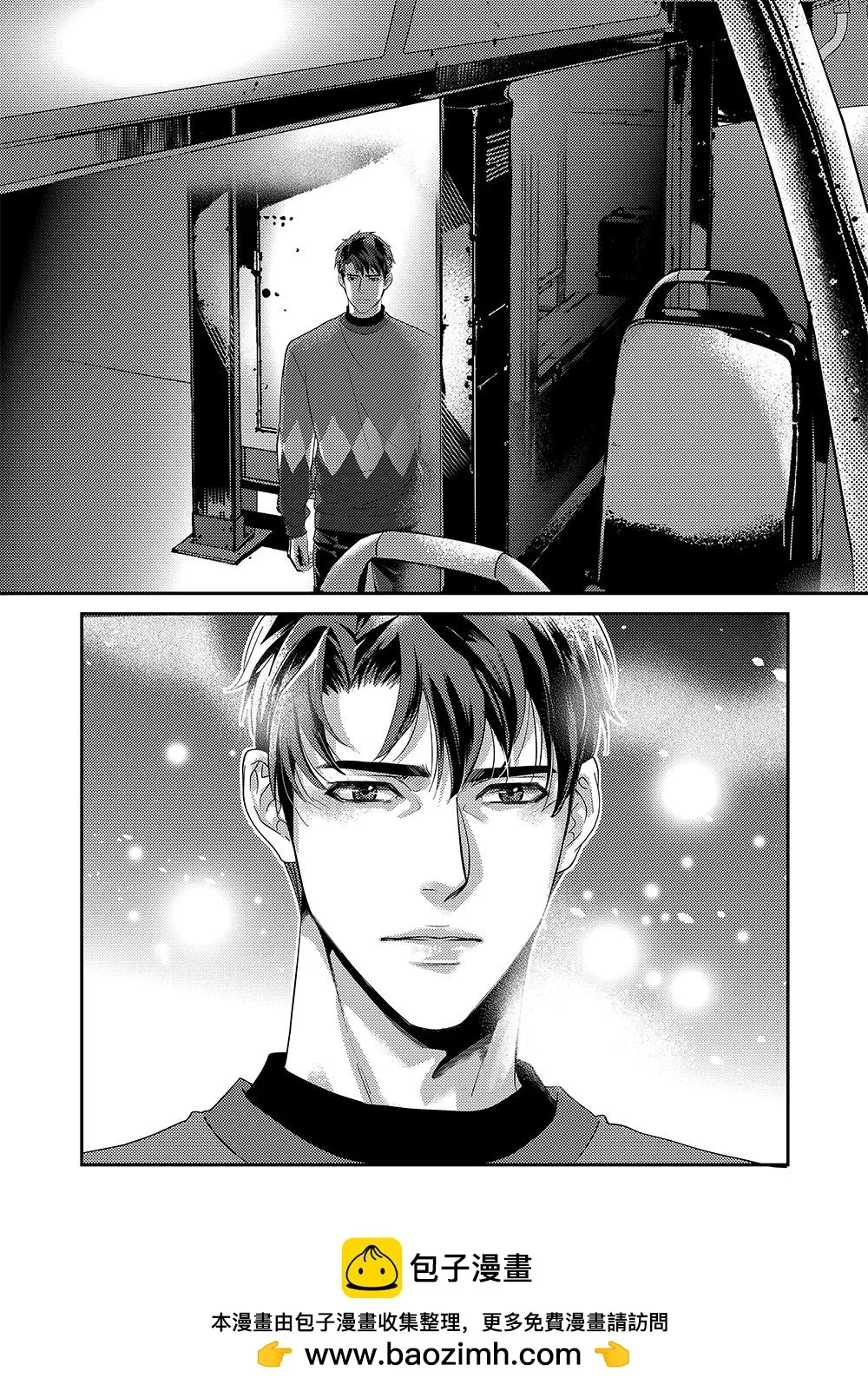 兄弟车行电视剧第30集漫画,第三十二话（中）1图