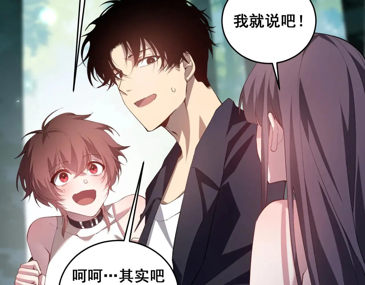 虫族主宰我玩的就是天灾免费漫画完整版漫画,第43话 围剿大战1图