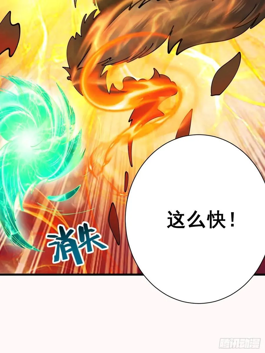 公子别秀女主角漫画,198 假借珺威2图