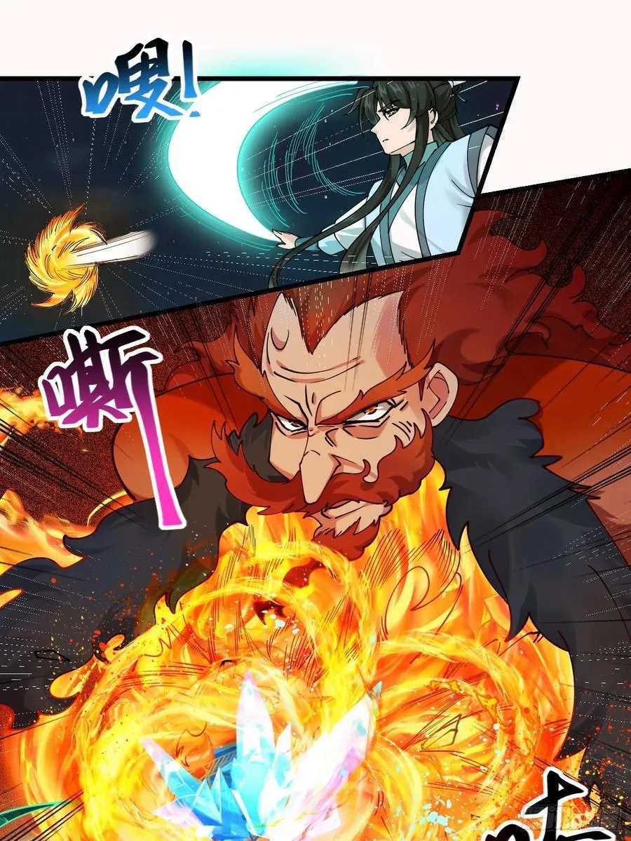 公子别秀女主角漫画,198 假借珺威2图