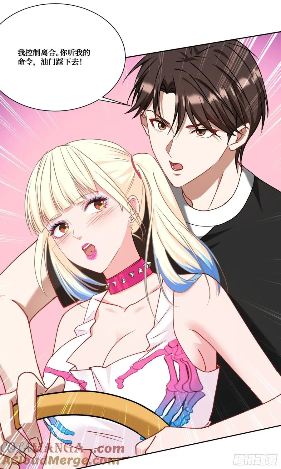 不当舔狗后我成了亿万神豪免费观看漫画,第178话：不愧是我看中的男人2图