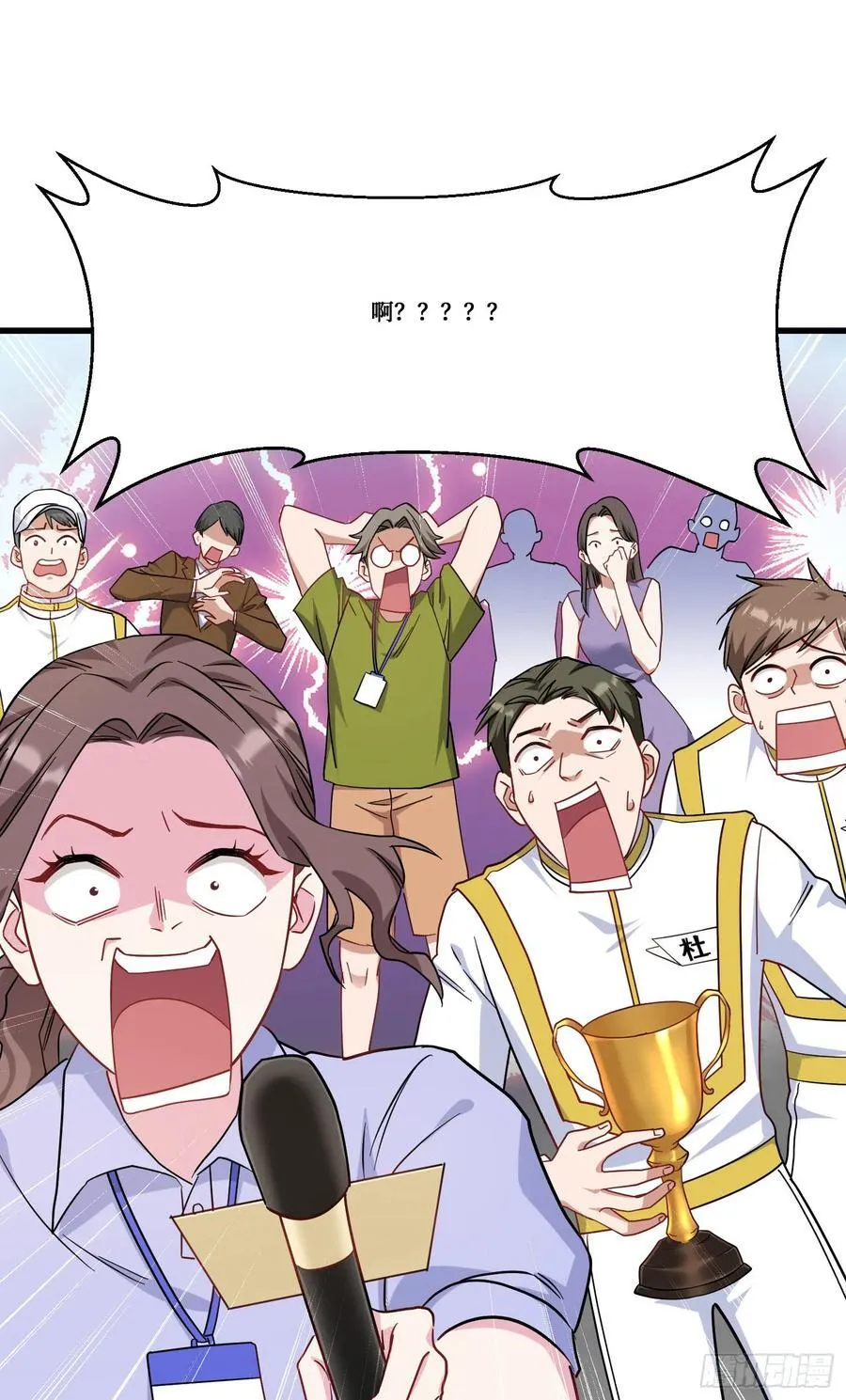 不当舔狗后我成了亿万神豪免费观看漫画,第180话：体验一把线下CS？1图