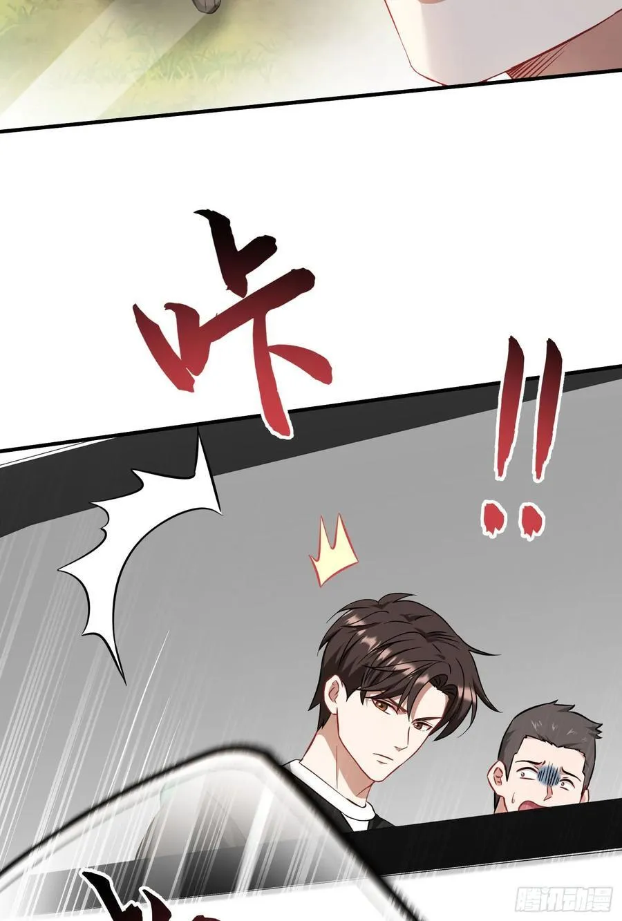 不当舔狗后我成了亿万神豪免费观看漫画,第184话：让人欲罢不能啊~~2图