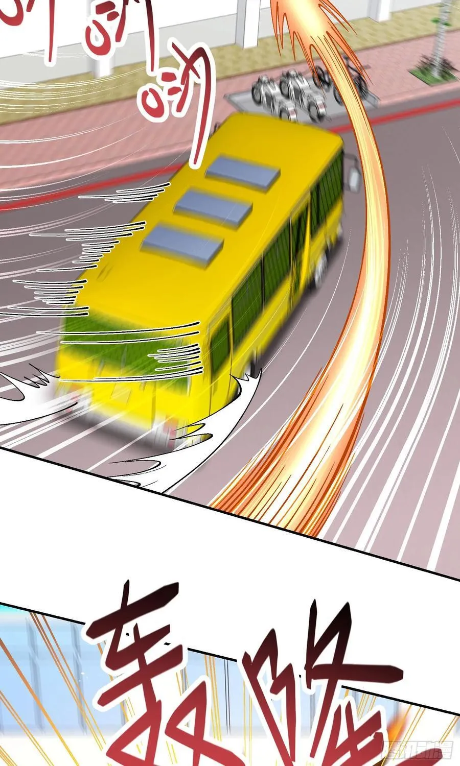 不当舔狗后我成了亿万神豪免费观看漫画,第181话：这就是心动的感觉？2图