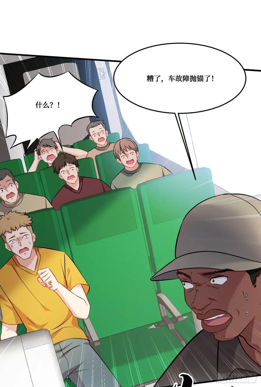 不当舔狗后我成了亿万神豪免费观看漫画,第184话：让人欲罢不能啊~~1图