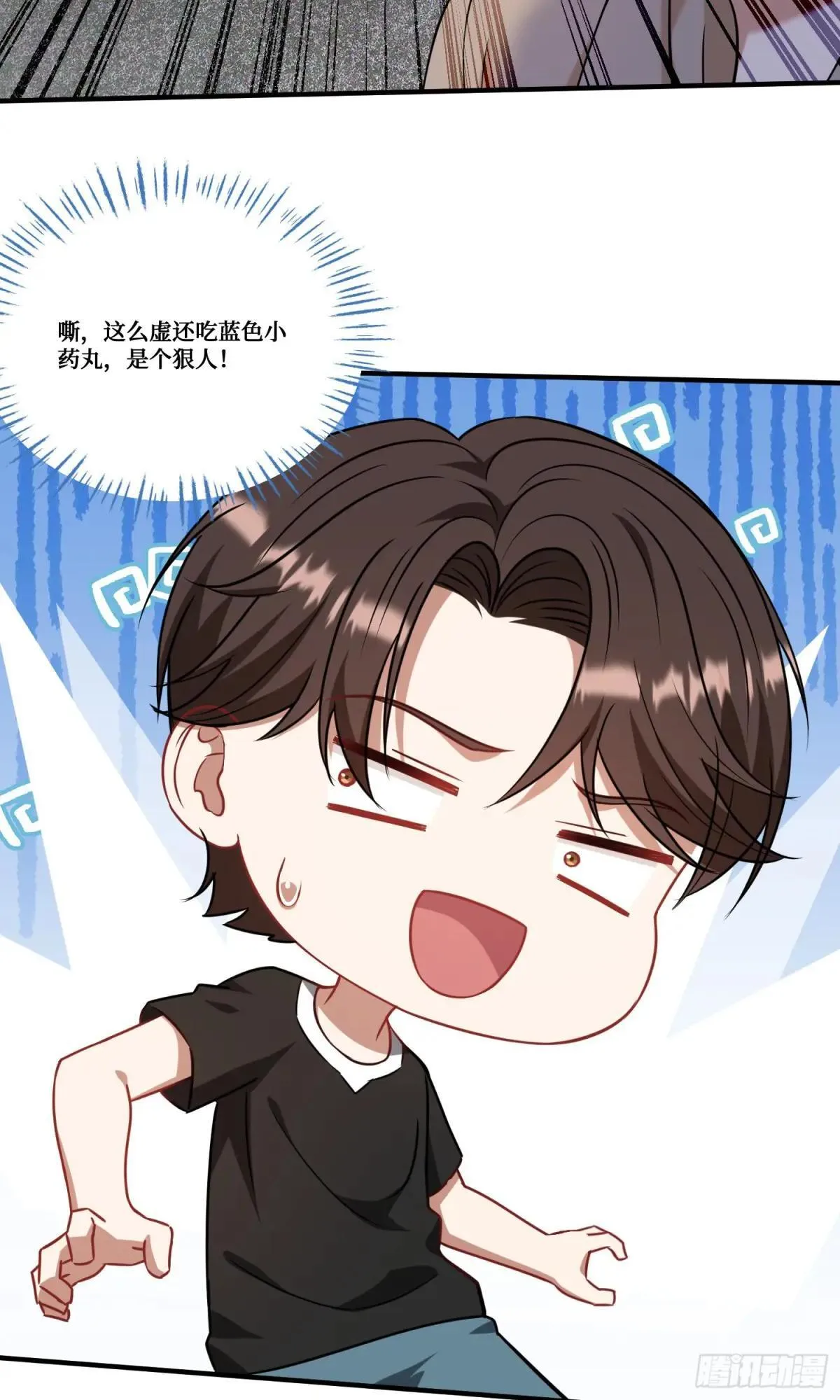 我成了亿万神豪!漫画,第176话：呵，男人都一样1图