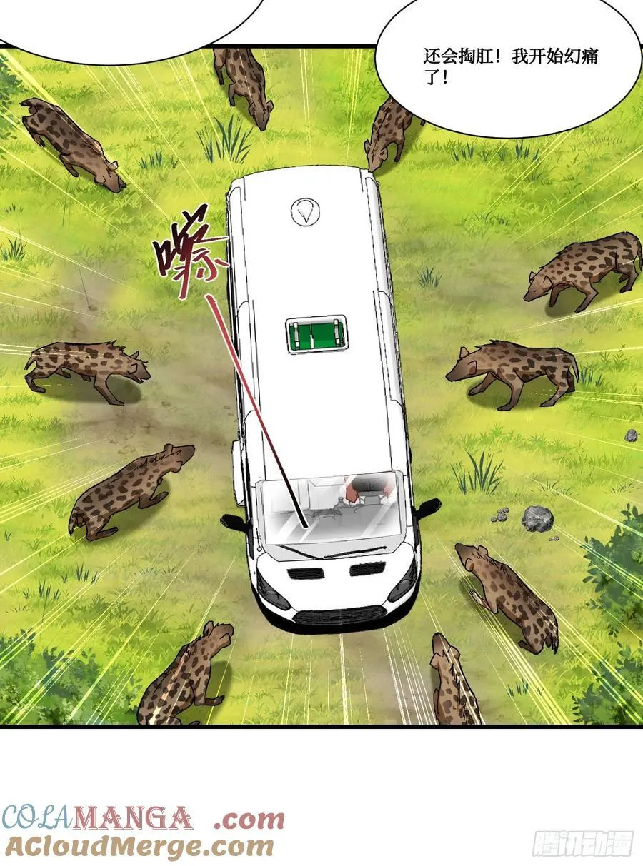 不当舔狗后我成了亿万神豪免费观看漫画,第184话：让人欲罢不能啊~~2图