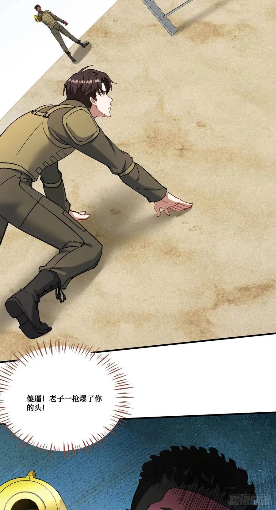不当舔狗后我成了亿万神豪免费观看漫画,第183话：这么好？免费送金条2图