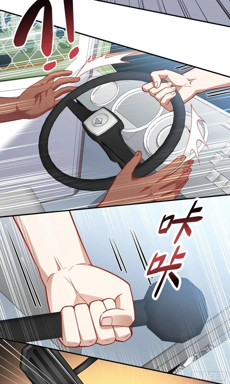 不当舔狗后我成了亿万神豪免费观看漫画,第181话：这就是心动的感觉？2图