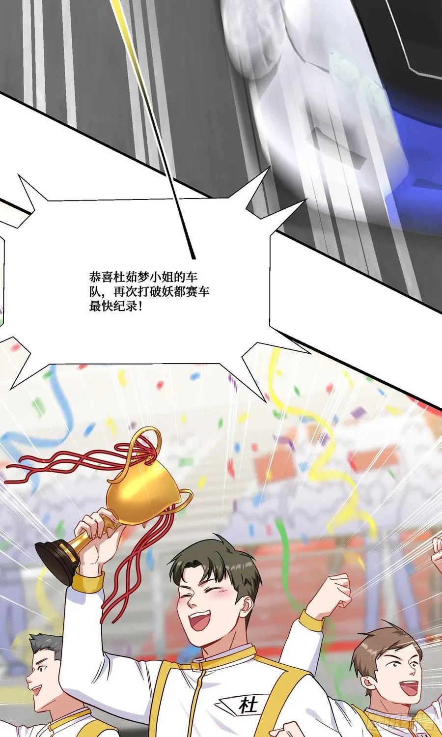 不当舔狗后我成了亿万神豪免费观看漫画,第180话：体验一把线下CS？2图