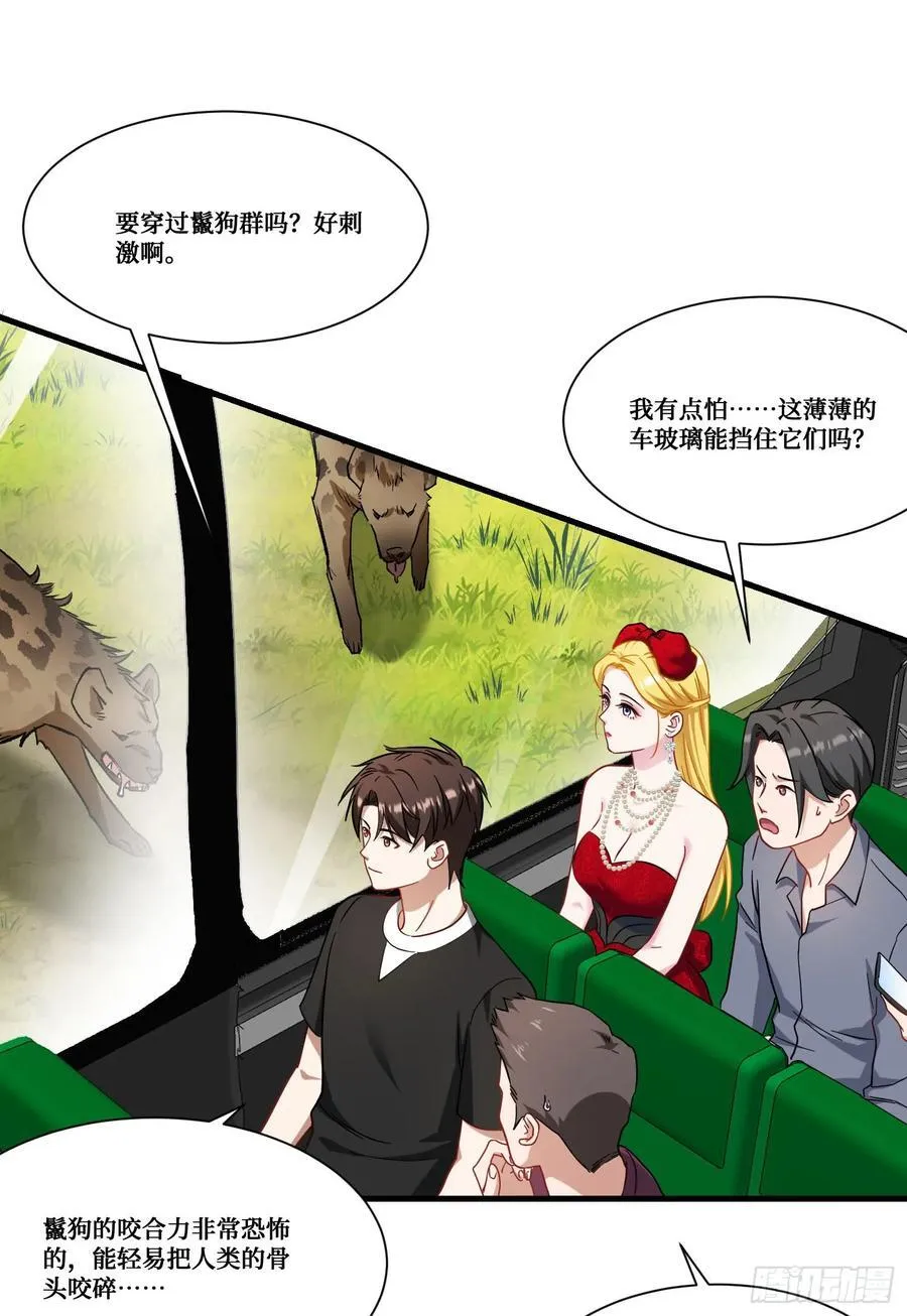 不当舔狗后我成了亿万神豪免费观看漫画,第184话：让人欲罢不能啊~~1图
