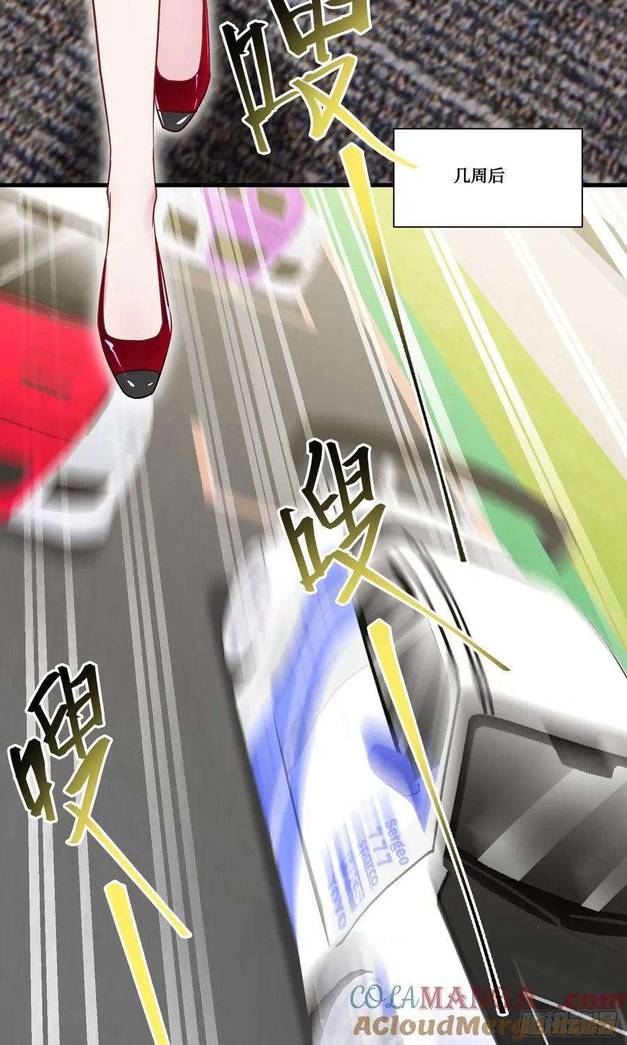 不当舔狗后我成了亿万神豪免费观看漫画,第180话：体验一把线下CS？1图
