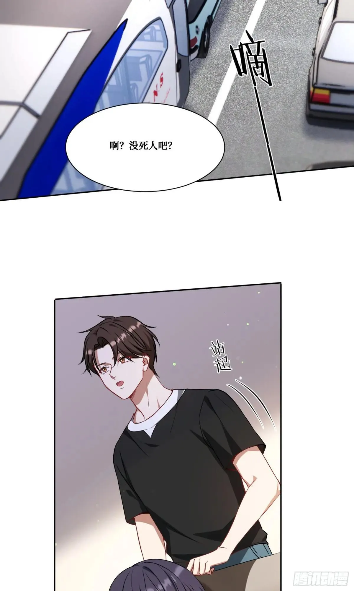 不当舔狗后我成了亿万神豪免费观看漫画,第174话：什么破车敢超我？2图