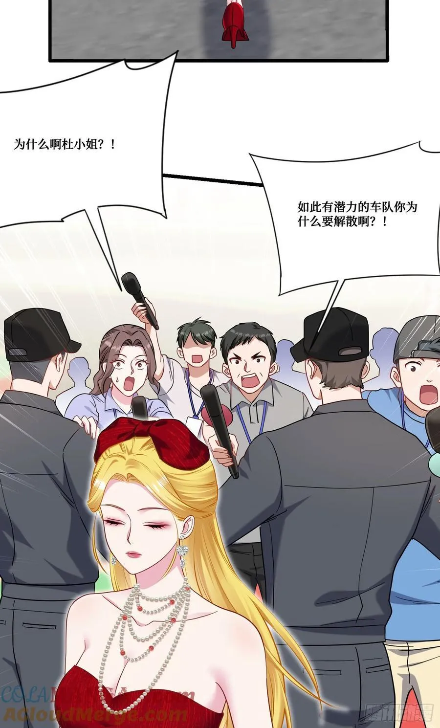 不当舔狗后我成了亿万神豪免费观看漫画,第180话：体验一把线下CS？1图