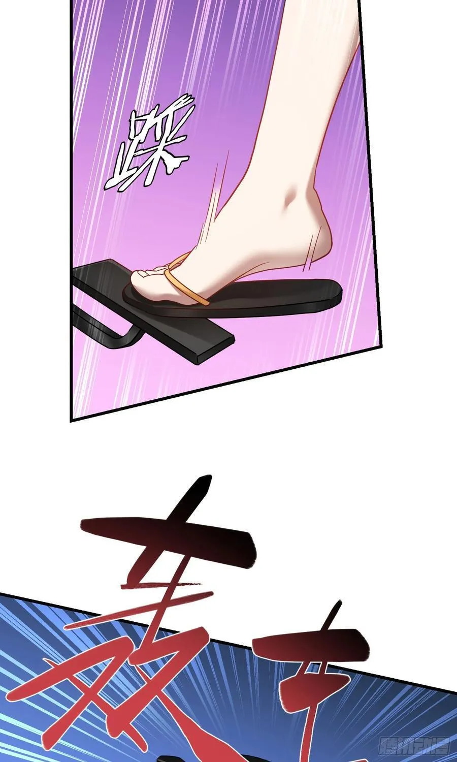 不当舔狗后我成了亿万神豪免费观看漫画,第179话：你是不是不行？2图