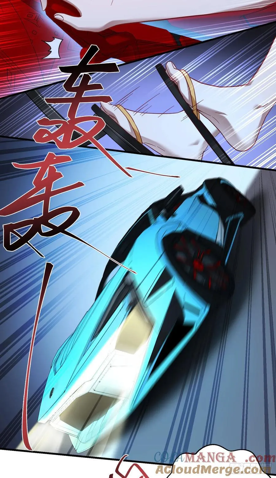不当舔狗后我成了亿万神豪免费观看漫画,第179话：你是不是不行？2图