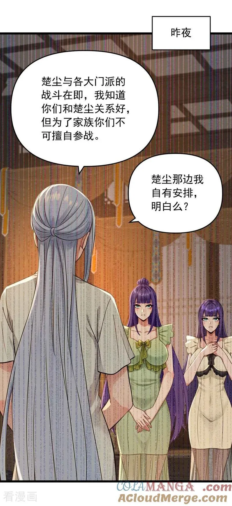 镇国神婿1-100集短视频漫画,第245话 我帮你出气！1图